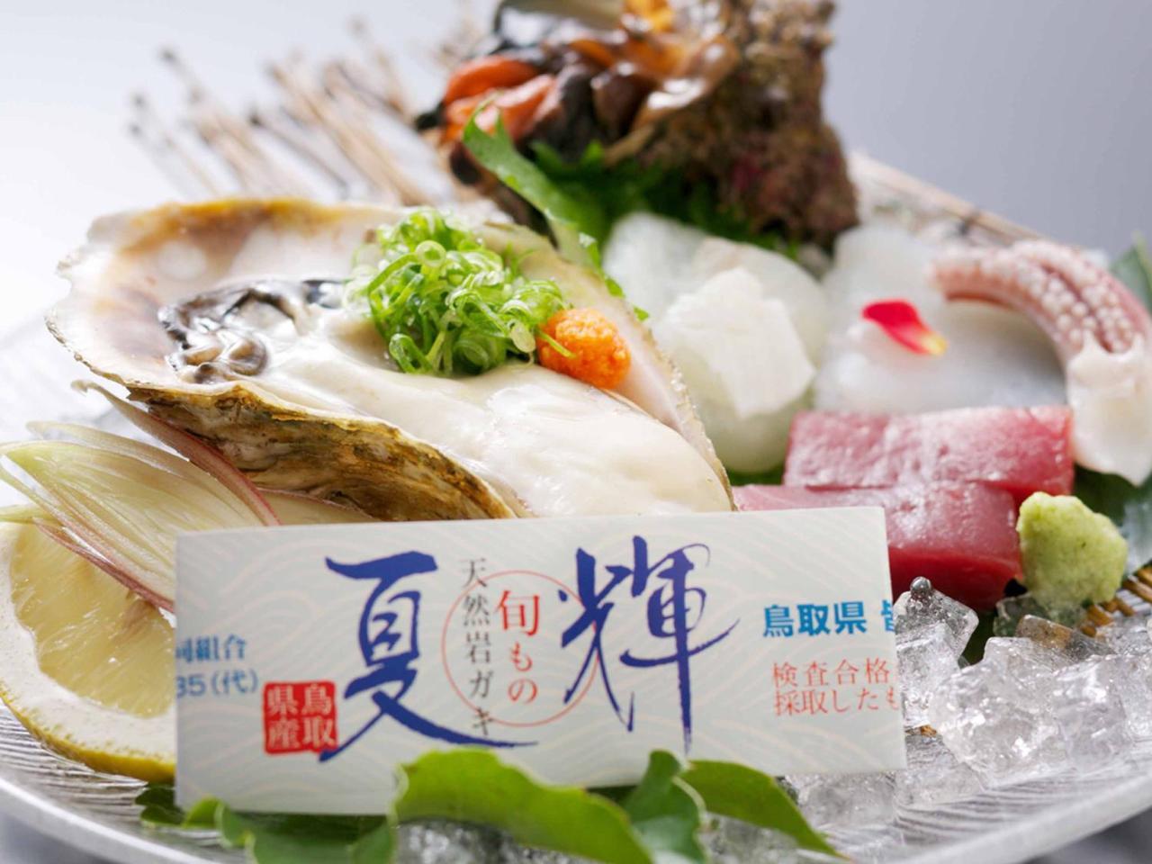 Kaike Seaside Hotel Yonago Eksteriør bilde